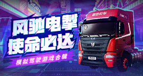 尼克斯骑士
