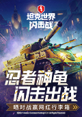 普京访华